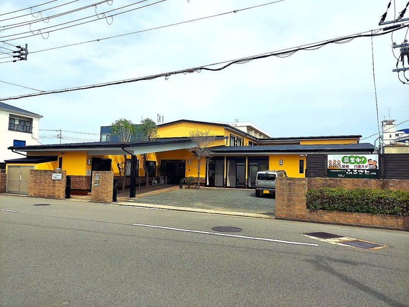 サービス付き高齢者向け住宅 ふるさと