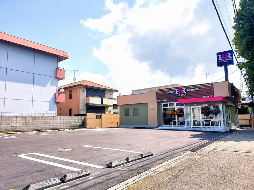 ｻｰﾃｨﾜﾝｱｲｽｸﾘｰﾑ和歌山宮街道店
