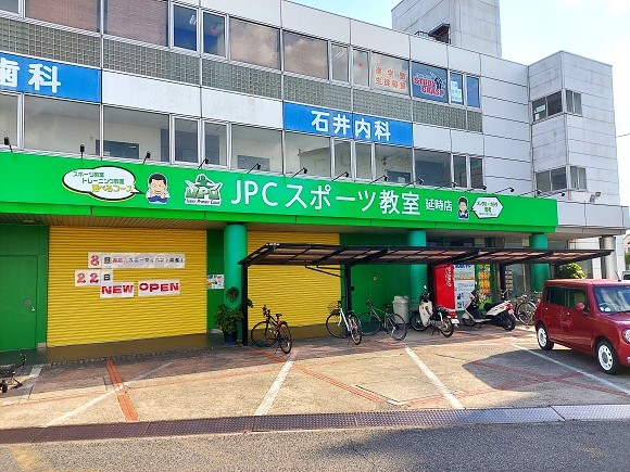 JPCスポーツ教室和歌山延時店
